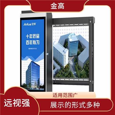 武昌区LED电子灯箱制作安装公司 颜色鲜艳