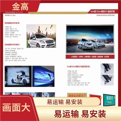 黄陂区LED电子灯箱制作安装公司 画面大
