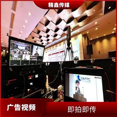 即拍即传 韶关原生信息流广告推广 快速剪辑并实时发布