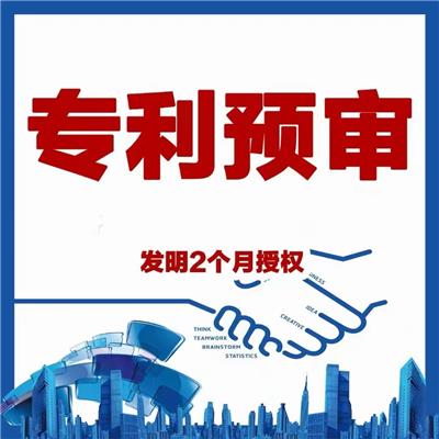高新企业材料