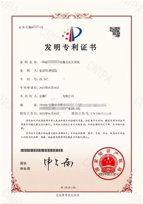 新申请，转让均可