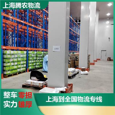张家港冷链零担专线需要几天