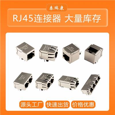 7499511611A LPJG1187ANL RJ45网络变压器生产研发泰瑞康