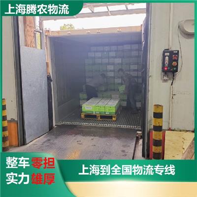 石家庄冷链配送比较受认可