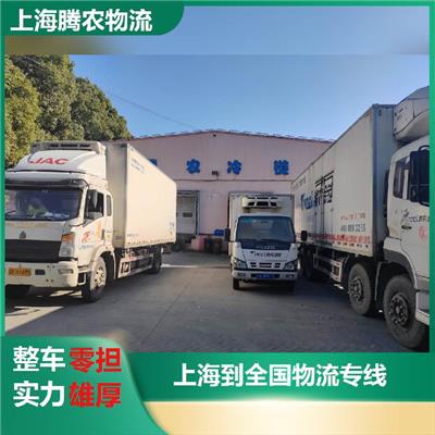 绍兴冷链配送受欢迎程度