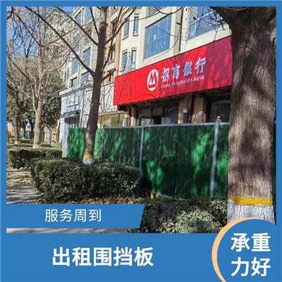 郑东新区施工围挡出租 围挡出租出售 款式颜色多样