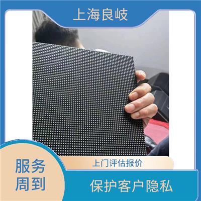 嘉定区工业显示屏回收 回收范围广 回收范围广泛