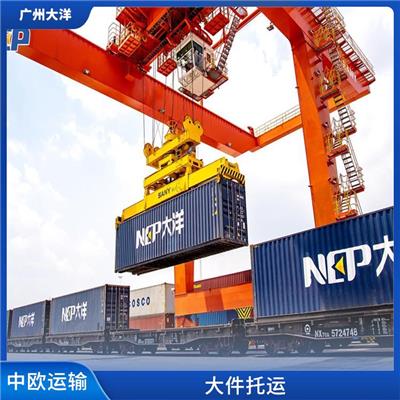 深圳到义新欧运输专线 覆盖面广 可上门取件