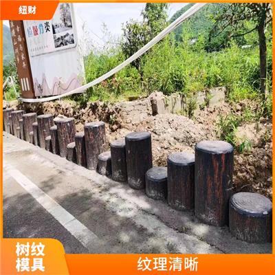 树纹模具 易于拆卸 应用广泛