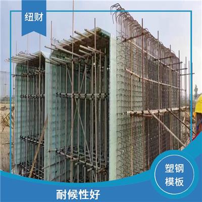 涵洞塑钢模板价格表 不易受潮 施工效率高