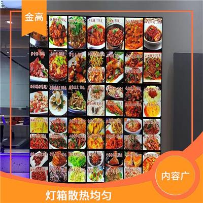 青山区户外三面翻广告牌制作安装公司 外形美观