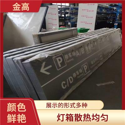 汉口拉布灯箱制作安装公司 颜色鲜艳