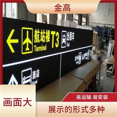 洪山区户外广告灯箱安装公司 外形美观