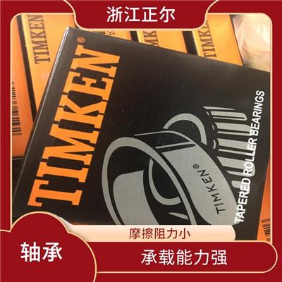 哈尔滨日册恩斯凯轴承代理 维修方便 启动所需力矩小