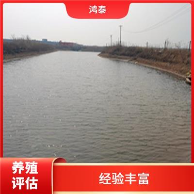 福州市制盐评估 收费合理 多年评估经验