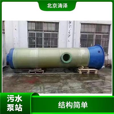 河北污水处理一体化提升泵价格 运行稳定