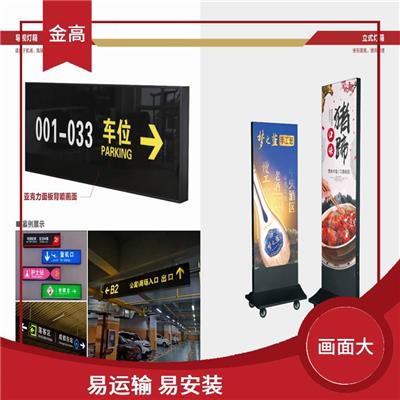 硚口区户外广告灯箱安装公司 画面大