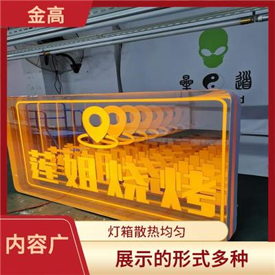 汉口户外三面翻广告牌制作安装公司 颜色鲜艳