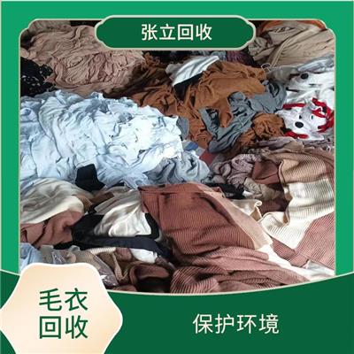 深圳针织毛线回收 张立衣服回收 应用广泛