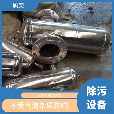 合肥换热站螺旋除污器电话 可连续长时间工作 较大杂质也可过滤