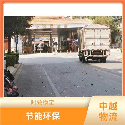 友谊关越南**限运输电话 运输速度较快 适应性强