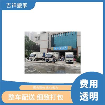 郑州搬家拉货电话 收费合理