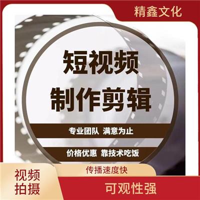 苏州短视频外包拍摄 操作简单