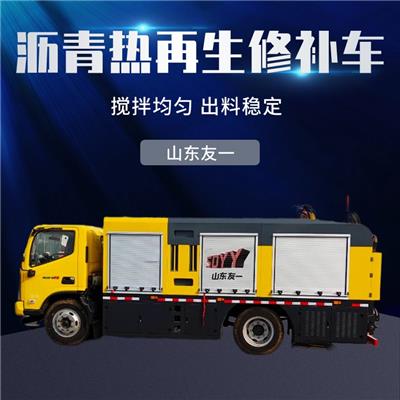 快捷率 节能环保 沥青公路热再生养护修补车