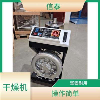 中山盘式连续干燥机 占地面积小