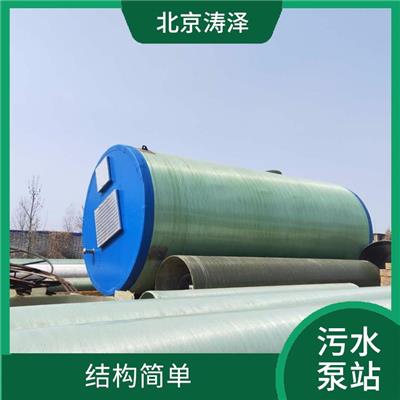 太原污水提升泵站方案 密闭性好