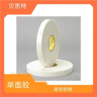 湖南3M483代理 胶带面材厚度均匀 柔软耐撕