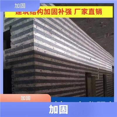 荆州改造加固收费标准_口碑好