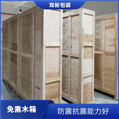 出口免熏蒸木箱定制 抗冲击性好 有效防虫蛀蚁咬