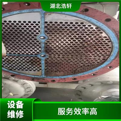 武穴冷水机压缩机维修 洪山冷水机安装 维修技巧丰富