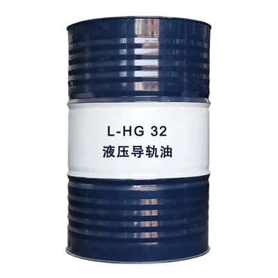 昆仑L-HG32液压导轨油