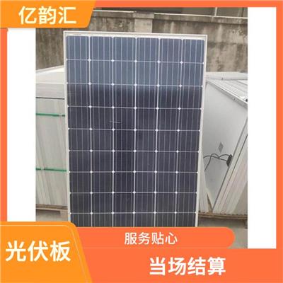 浙江太阳能光伏板回收电话 快速响应 看货报价