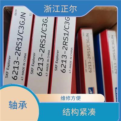 莱芜日本NSK轴承价格 使用寿命长 启动所需力矩小