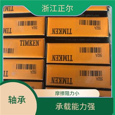 保山SKF轴承 结构紧凑 启动所需力矩小