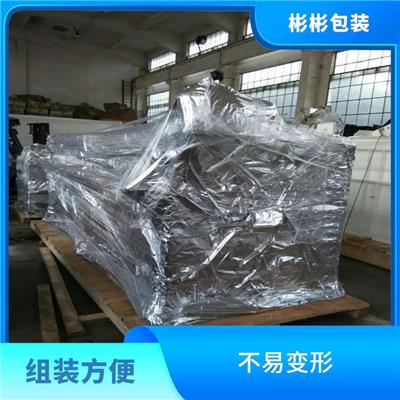 真空包装海运木箱 防水防潮 防雨 防潮