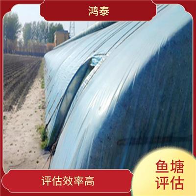 温州市水泡子使用权评估 经验丰富 评估业务范围广