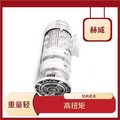 wb100微型摆线减速机 结构紧凑 能够保持工作环境的安静