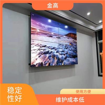 东西湖区DLP拼接屏维修公司 操作方便 色彩表现能力强