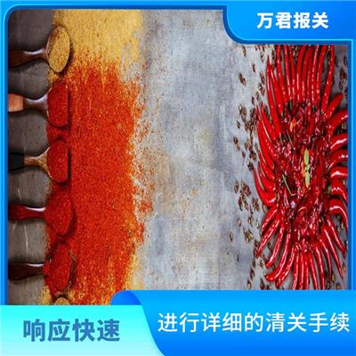 八角进口清关流程 手续处理快速 具备相关的知识和技能