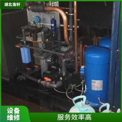 江夏高低温实验箱维修 提高设备效率 洪山多联机维修