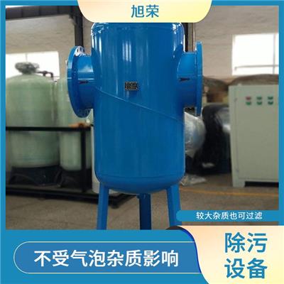 南京微泡排气除污器定做 体积小 处理能力大 *备用过滤器