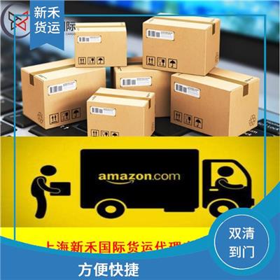 亚马逊FBA海运卡派 覆盖面广 确保商品安全送达客户手中