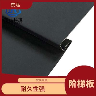 阶梯板厂家 耐久性强 装饰效果好
