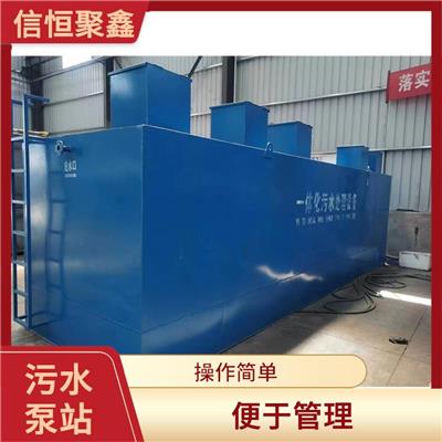 阿克苏地埋玻璃钢污水泵站价格 便于管理 多重安全保护