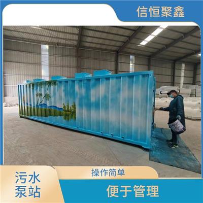 阿勒泰地埋污水泵站 操作简单 占地面积小