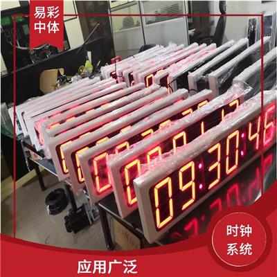 大同同步时钟系统厂家 高度可靠性
